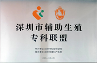 異地就醫聯網結算醫療機構