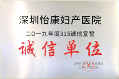 不孕不育研究基地（廣東）