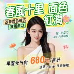 氣血不足怎麼調養？婦科醫生教你5招快速補氣血，改善頭暈體虛