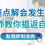 陽痿治療要幾錢？香港與大陸醫療方案與價格一文睇清
